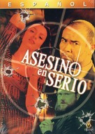 Asesino en serio - Spanish Movie Cover (xs thumbnail)