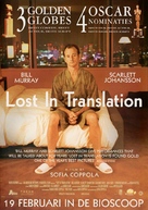 Lost in Translation - Dutch Movie Poster (xs thumbnail)