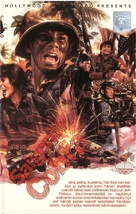 Raiders of the Doomed Kingdom - Finnish VHS movie cover (xs thumbnail)