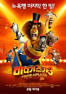 Madagascar 3: Europe&#039;s Most Wanted - South Korean Movie Poster (xs thumbnail)