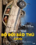Ransomed - Vietnamese Movie Poster (xs thumbnail)