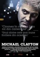 Michael Clayton - Romanian Movie Poster (xs thumbnail)