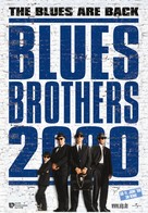 Blues Brothers 2000 - German Movie Poster (xs thumbnail)
