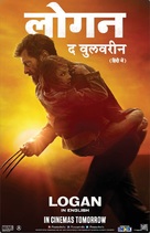 Logan - Indian Movie Poster (xs thumbnail)