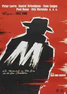 M - German Movie Poster (xs thumbnail)