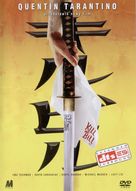 Kill Bill: Vol. 1 - Polish Movie Cover (xs thumbnail)