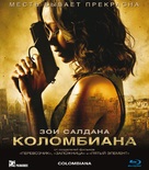 Colombiana - Russian Blu-Ray movie cover (xs thumbnail)