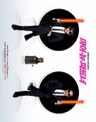 Ma-i nyoo pa-teu-neo - South Korean Movie Poster (xs thumbnail)