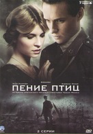 &quot;Birdsong&quot; - Russian DVD movie cover (xs thumbnail)