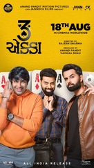 3 Ekka - Indian Movie Poster (xs thumbnail)