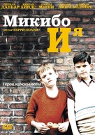 Mickybo and Me - Russian Movie Cover (xs thumbnail)