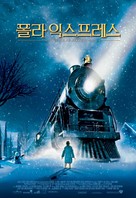 The Polar Express - South Korean Theatrical movie poster (xs thumbnail)