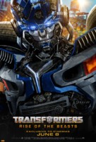 Transformers: Rise of the Beasts - Australian Movie Poster (xs thumbnail)