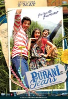 Purani Jeans - Indian Movie Poster (xs thumbnail)