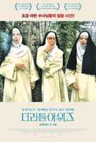 The Little Hours - South Korean Movie Poster (xs thumbnail)