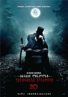 Abraham Lincoln: Vampire Hunter - Georgian Movie Poster (xs thumbnail)