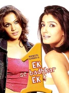 Ek Se Badhkar Ek - Indian poster (xs thumbnail)