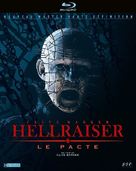 Hellraiser - French Movie Cover (xs thumbnail)