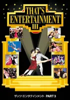 That&#039;s Entertainment! III - Japanese DVD movie cover (xs thumbnail)