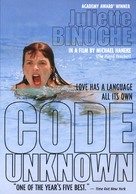 Code inconnu: R&eacute;cit incomplet de divers voyages - DVD movie cover (xs thumbnail)