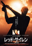 La sir&egrave;ne rouge - Japanese Movie Poster (xs thumbnail)