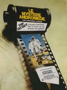 The Andromeda Strain - French Movie Poster (xs thumbnail)