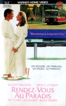 Defending Your Life - French VHS movie cover (xs thumbnail)