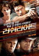 Rushlights - South Korean Movie Poster (xs thumbnail)
