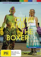 Cutie and the Boxer - Australian Movie Poster (xs thumbnail)