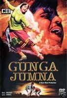 Gunga Jumna - Indian Movie Cover (xs thumbnail)