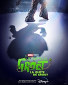 &quot;I Am Groot&quot; - French Movie Poster (xs thumbnail)