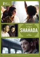 Shahada - Dutch Movie Poster (xs thumbnail)