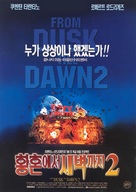 From Dusk Till Dawn 2: Texas Blood Money - South Korean Movie Poster (xs thumbnail)