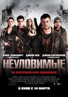 Red Dawn - Russian Movie Poster (xs thumbnail)