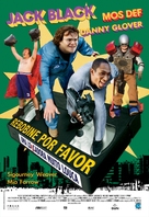 Be Kind Rewind - Brazilian Movie Poster (xs thumbnail)