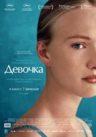 Girl - Russian Movie Poster (xs thumbnail)