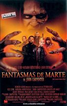 Ghosts Of Mars - Spanish Movie Poster (xs thumbnail)