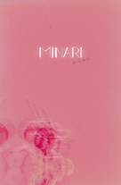Minari - Movie Cover (xs thumbnail)