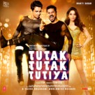 Tutak Tutak Tutiya - Indian Movie Poster (xs thumbnail)