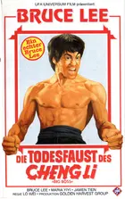 Tang shan da xiong Cover