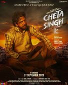 Cheta Singh - Indian Movie Poster (xs thumbnail)