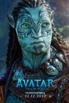Avatar: The Way of Water -  Movie Poster (xs thumbnail)