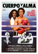 Body and Soul - Spanish Movie Poster (xs thumbnail)