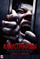 Escape Room - Russian Movie Poster (xs thumbnail)