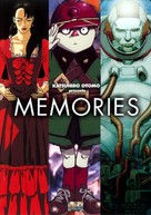 Memor&icirc;zu - French DVD movie cover (xs thumbnail)
