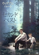 Second Best - Japanese Movie Poster (xs thumbnail)