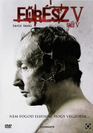 Saw V - Hungarian DVD movie cover (xs thumbnail)