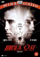 Face/Off - South Korean DVD movie cover (xs thumbnail)