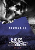 Huang Feihong Zhi Yingxiong You Meng - South Korean Movie Poster (xs thumbnail)