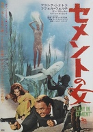 Lady in Cement - Japanese Movie Poster (xs thumbnail)